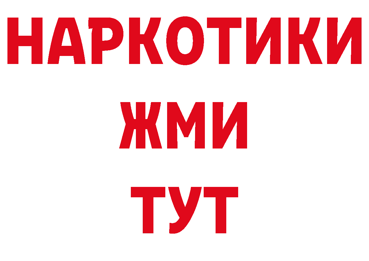 Амфетамин Розовый сайт это ОМГ ОМГ Горячеводский